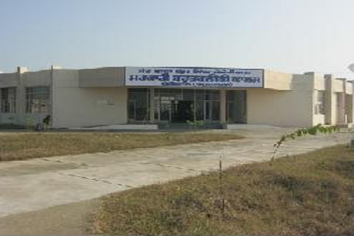 https://cache.careers360.mobi/media/colleges/social-media/media-gallery/17978/2019/1/16/Campus View of Sant Baba Prem Singh Memorial Government Polytechnic College Begowal_Campus-View.jpg